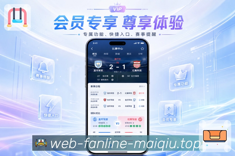 App 展示图