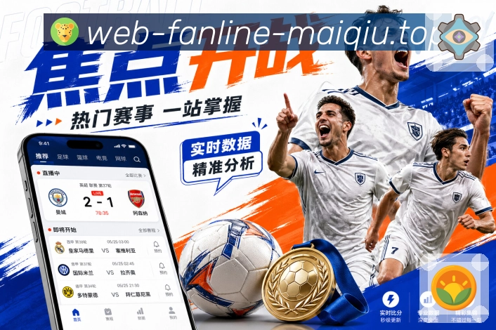 直击世界杯专题赛程情报整理